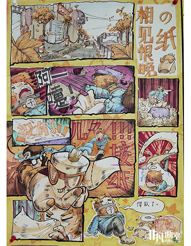 动漫作品
