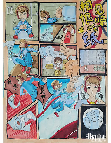 动漫作品