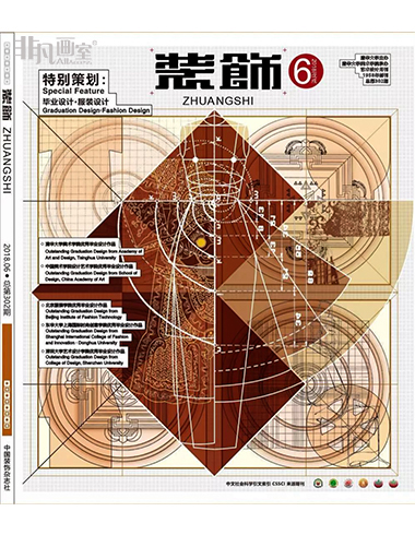 设计基础
